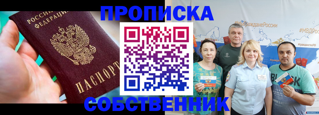 временная регистрация госуслуги в Лагани
